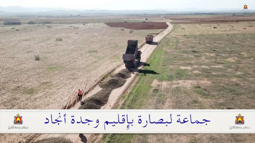 فيديو / آليات مجلس جهة الشرق تفتح المسالك الطرقية بدواوير جماعة لبصارة بإقليم وجدة