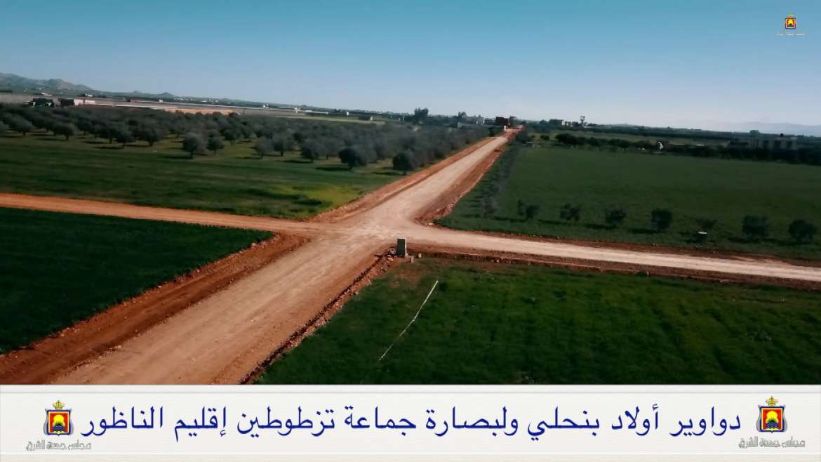 فيديو / آليات مجلس جهة الشرق تفك العزلة عن دواوير أولاد بنحلي ولبصارة بجماعة تزطوطين بإقليم الناظور