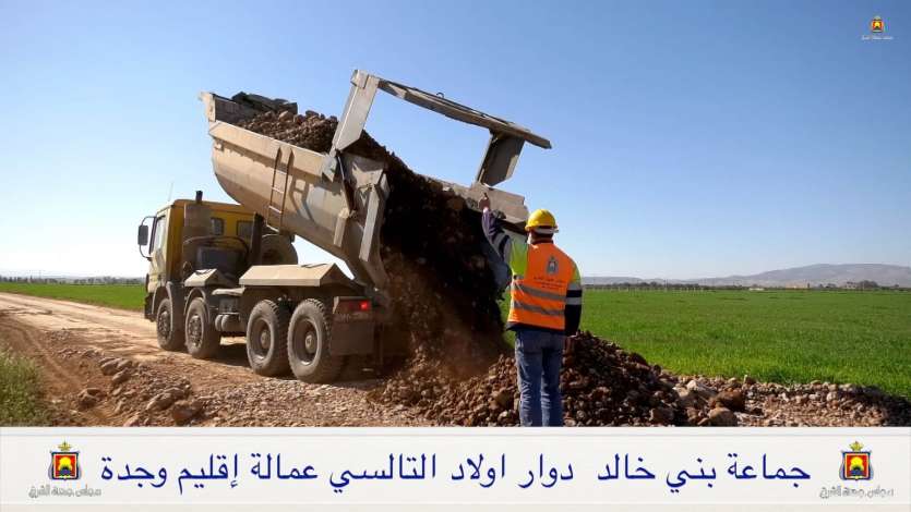 فيديو / آليات مجلس جهة الشرق تفتح المسالك بجماعة بني خالد دوار اولاد التالسي عمالة إقليم وجدة
